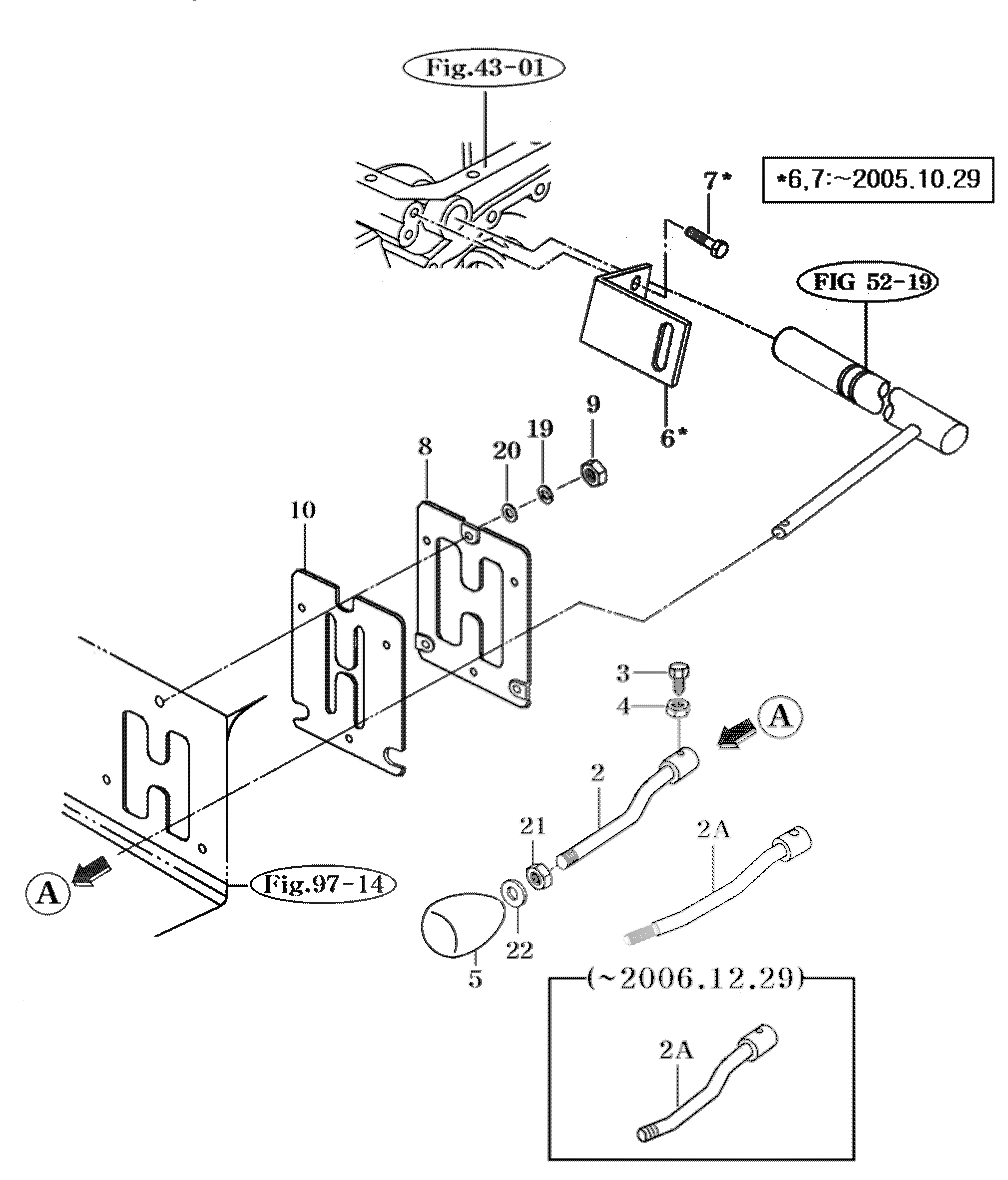 053A - P.T.O CHANGE LEVER-2 SPEED