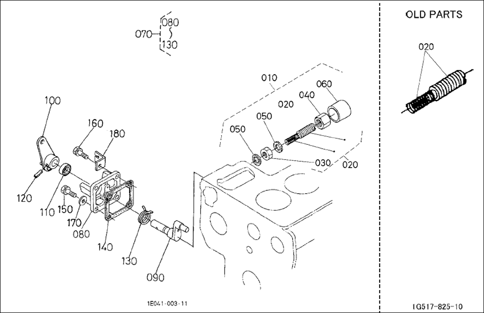 E-200 - ENGINE STOP LEVER