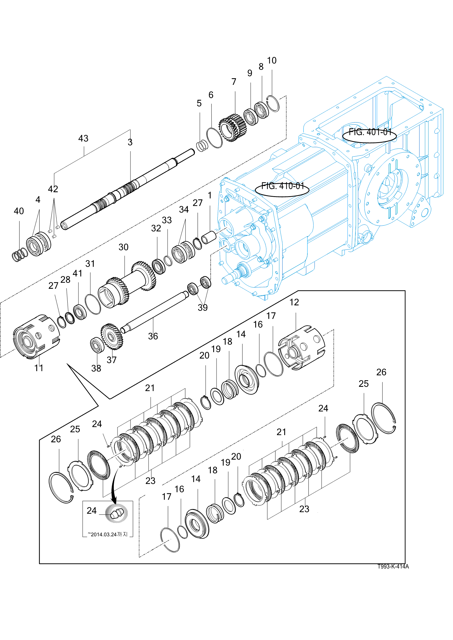 414A - POWER SHUTTLE GEAR
