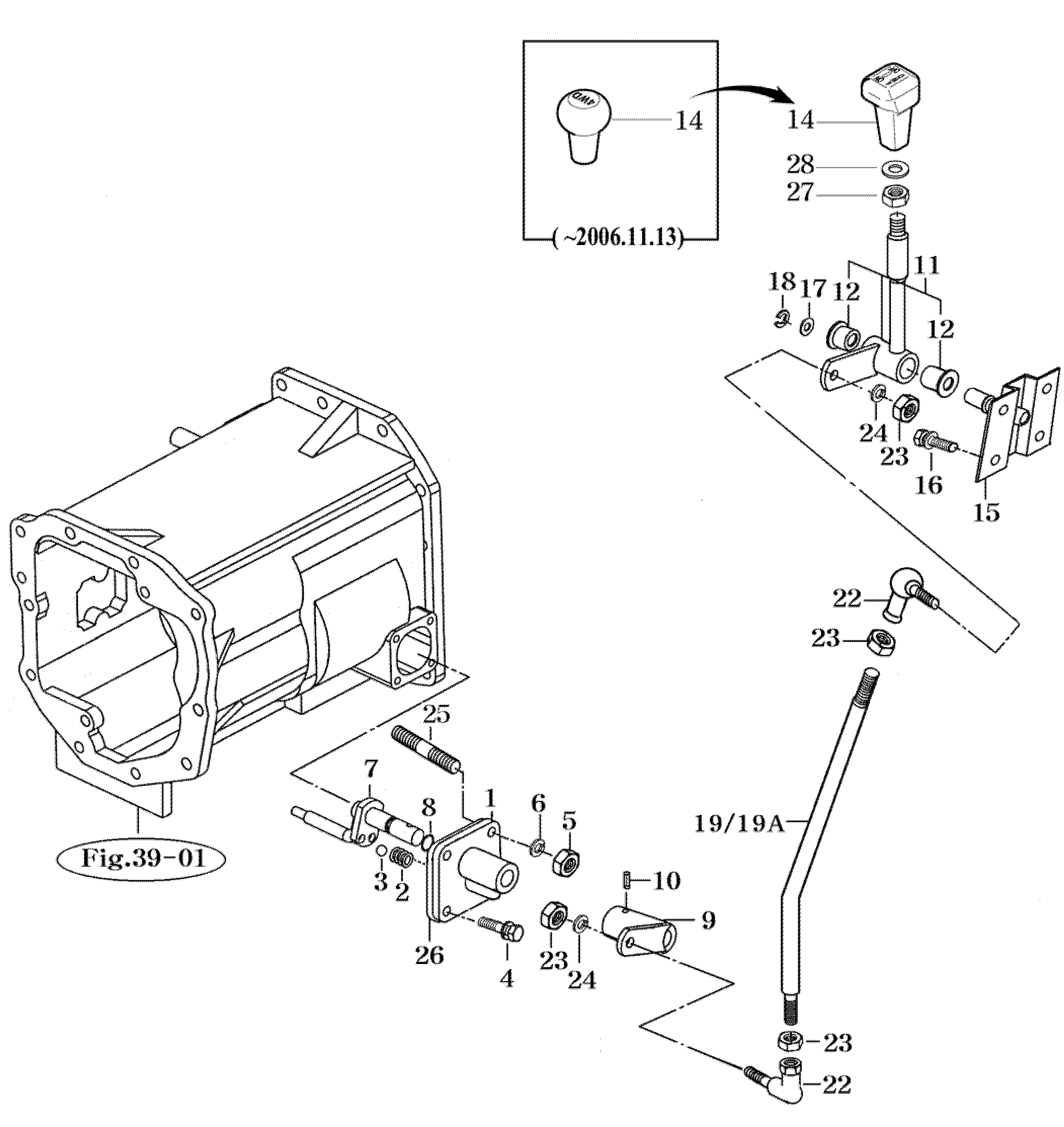 050 - 4WD CHANGE LEVER