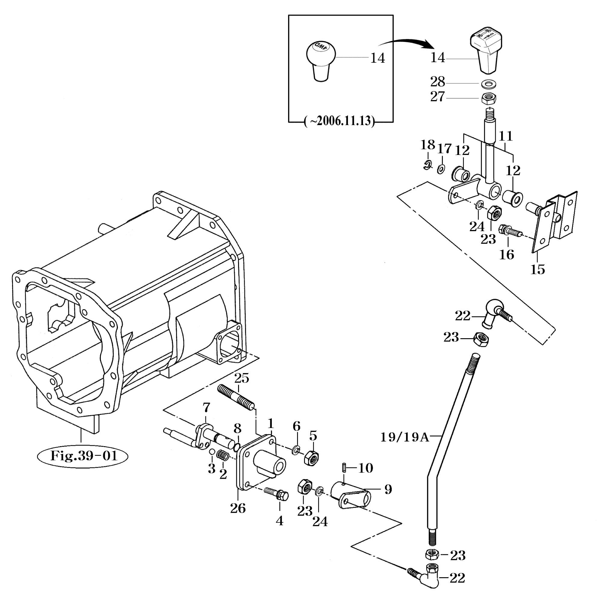 050 - 4WD CHANGE LEVER