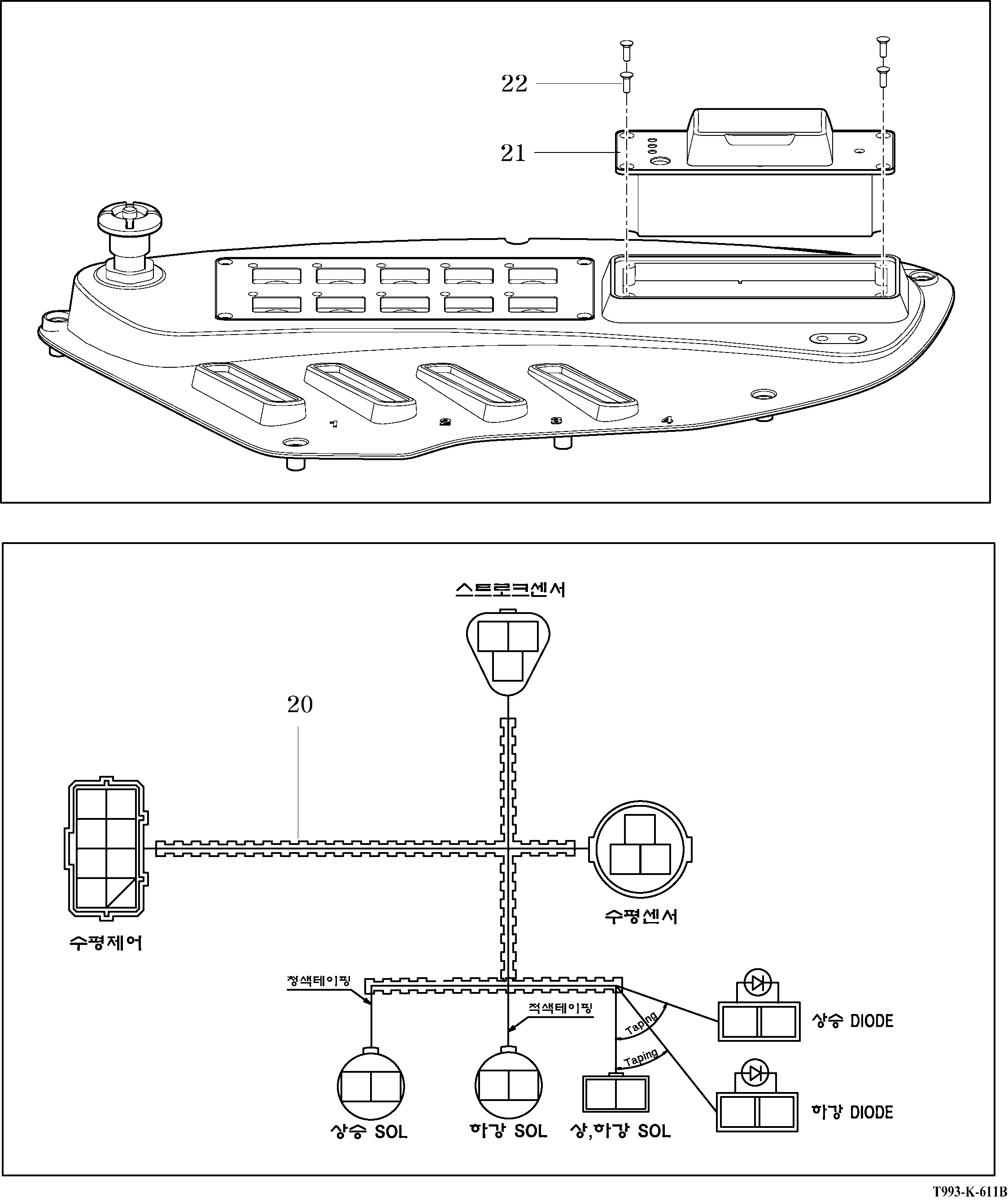 611B - LEVEL CONTROL SYSTEM (OPTION : AQ)