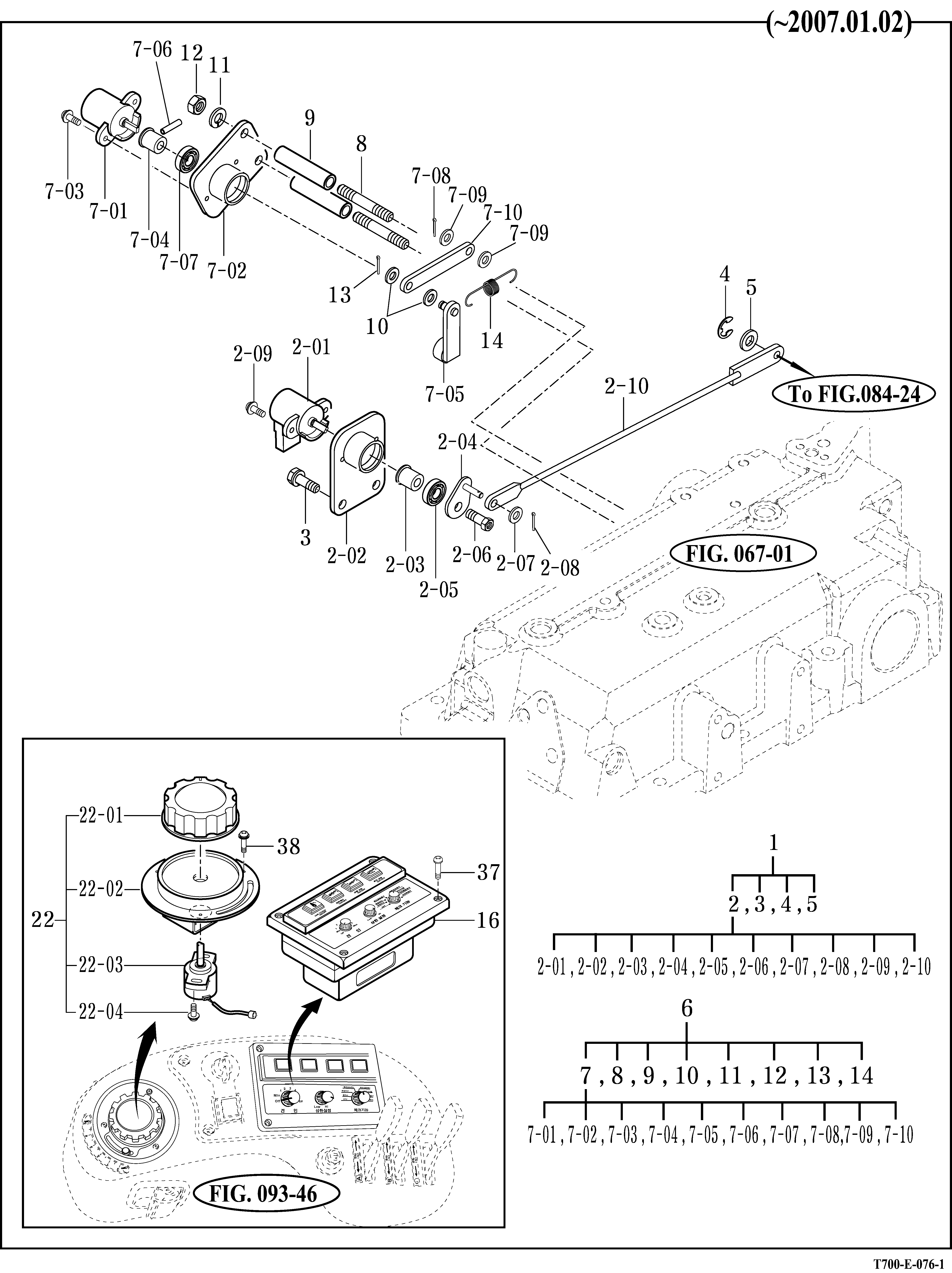 076A - DRAFT LINK