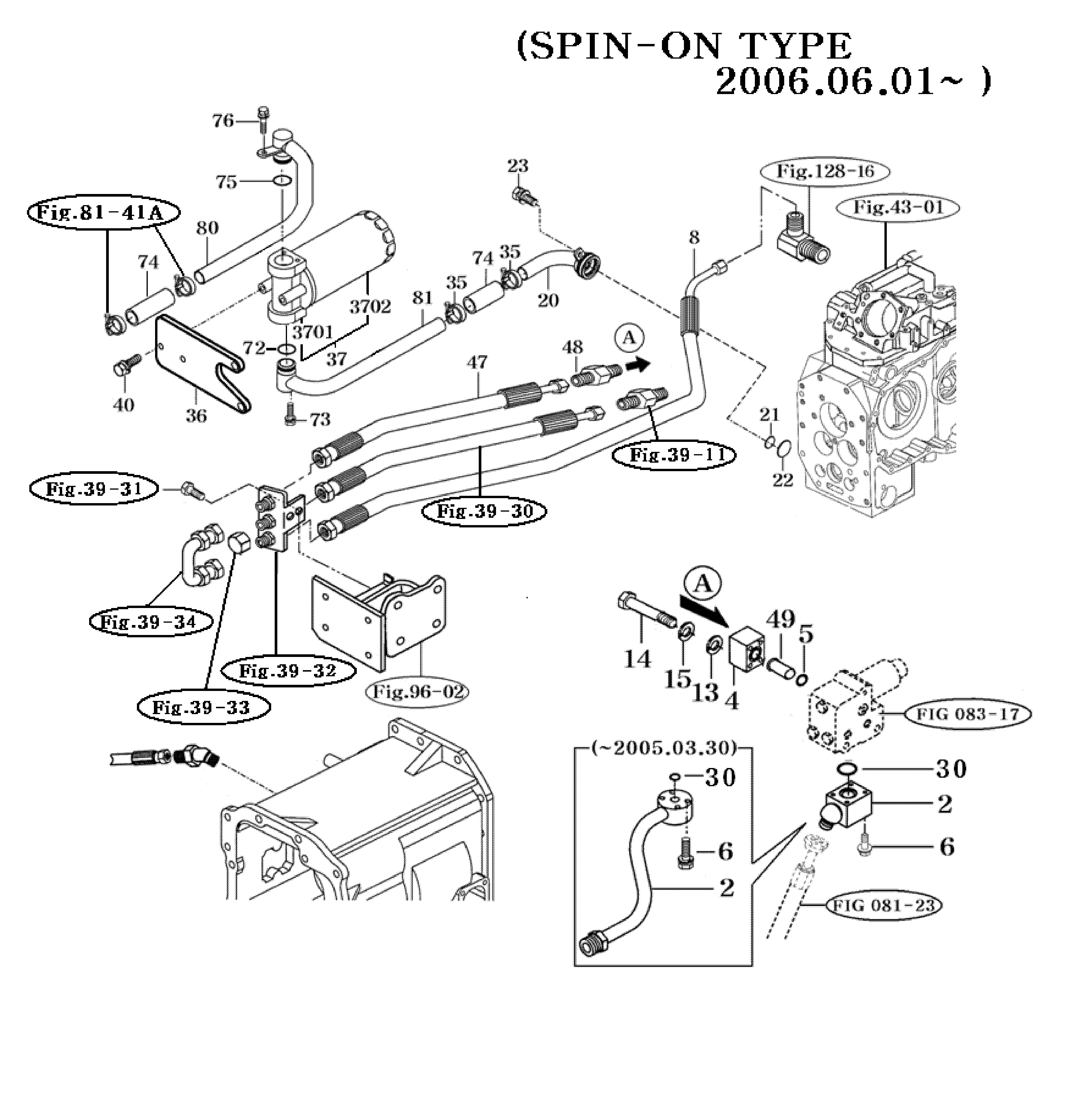 082B - HYDRAULIC PIPE (2)-SPIN ON TYPE