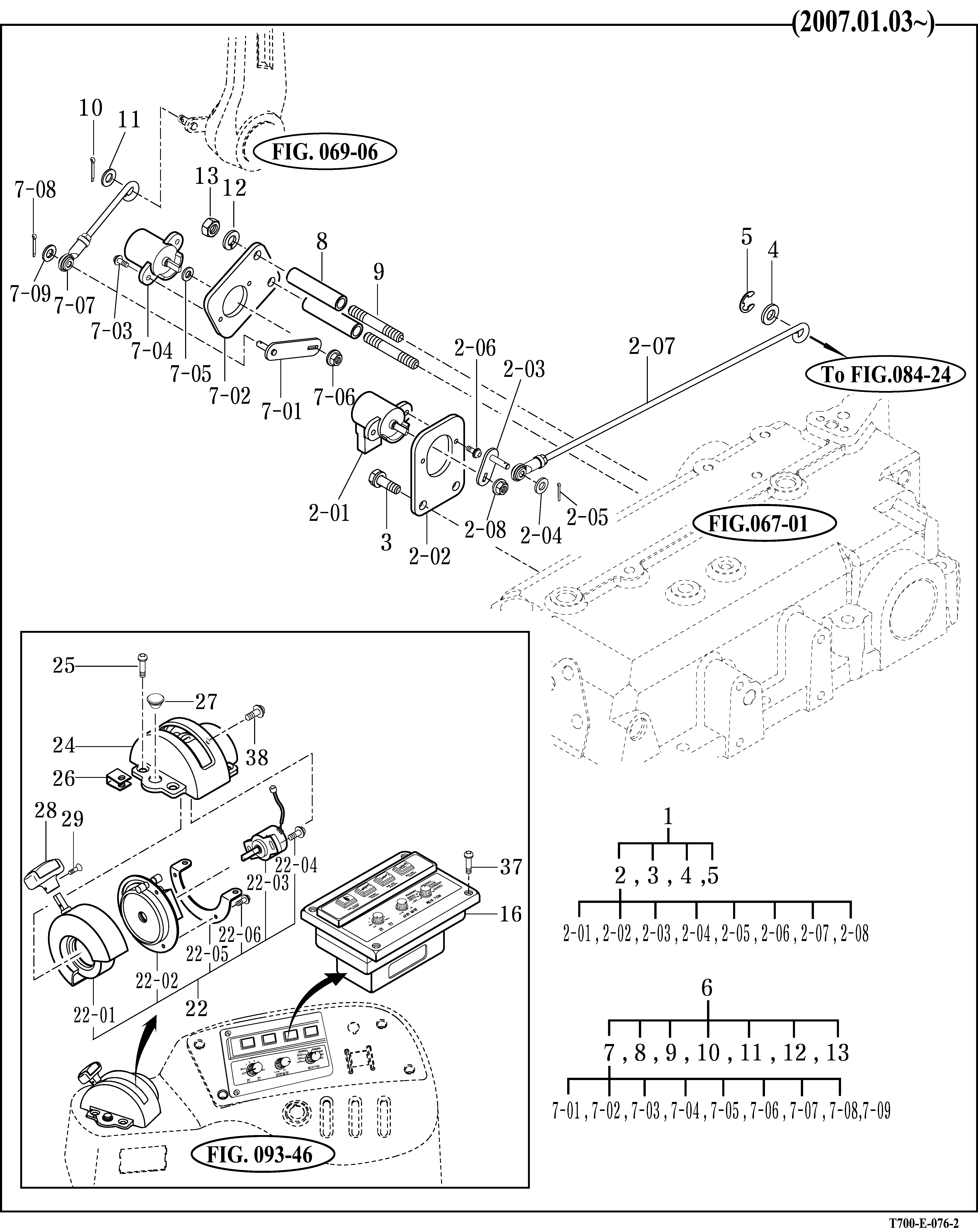 076B - DRAFT LINK